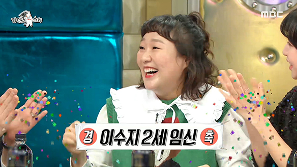 다이어트로 건강 되찾은 코미디언 이수지에게 찾아온 경사♥ 클립 이미지