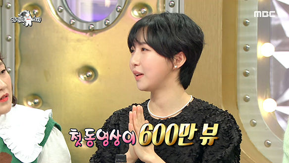 떠오르는 핫스타이자 콩트 신인? 주현영의 본업은 배우?! 클립 이미지