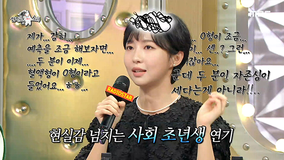 배우 주현영을 인.급.동 스타로 만들어준 주 기자는 어떤 캐릭터? 클립 이미지