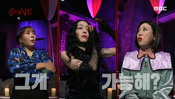 괴담여왕 김윤아가 아끼고 아껴뒀던 심령사진 대공개!