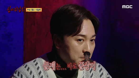 피로 맺은 의형제 ② 피의 의식을 준비하는 세 사람