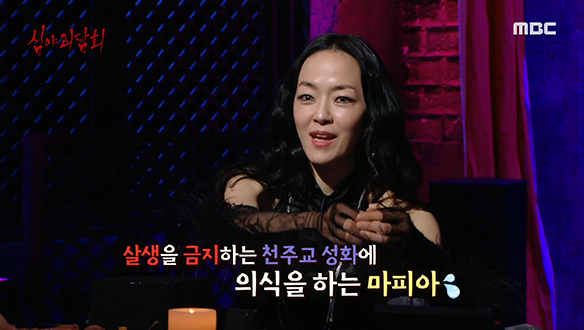 서로의 피를 맞닿으며 치른 의형제 의식의 유래는?