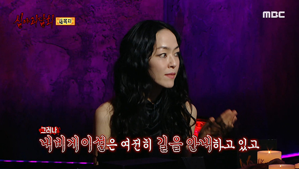 살목지 ① 계속해서 저수지로 직진을 하라는 내비게이션