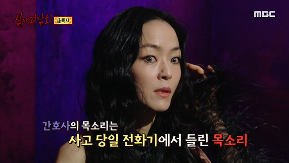 살목지 ④ "내가 왜 죽었는지 말해 줄까?"