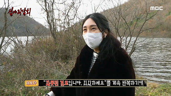 심령 스폿으로 소문이 난 '살목지'에 얽힌 이야기