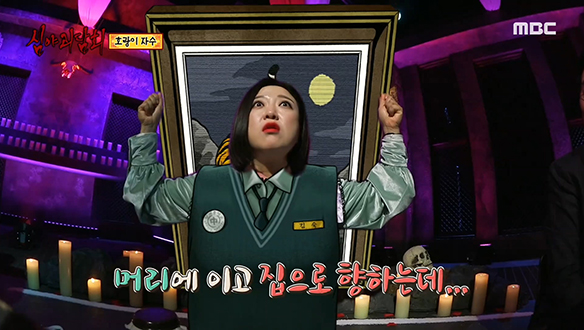 호랑이 자수 ① 주인 없는 호랑이 자수 액자