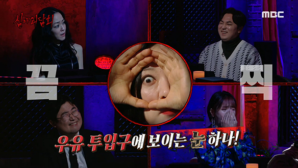 호랑이 자수 ③ '위쪽인데...'