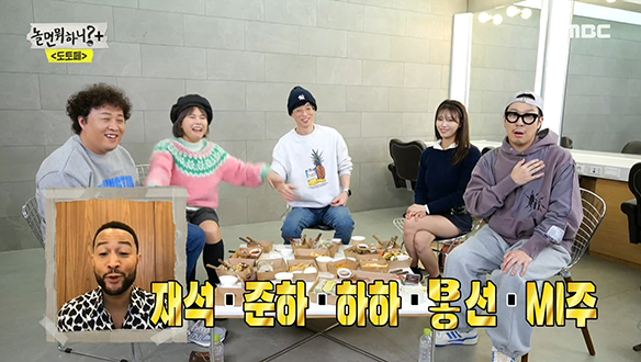 월드 클래스 도토리 도둑! 존 레전드가 돌아왔다?! 클립 이미지