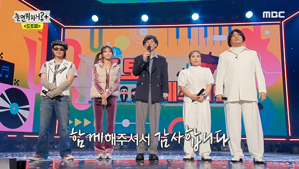 추억의 BGM과 함께 찾아온 도토리 페스티벌♨ 클립 이미지