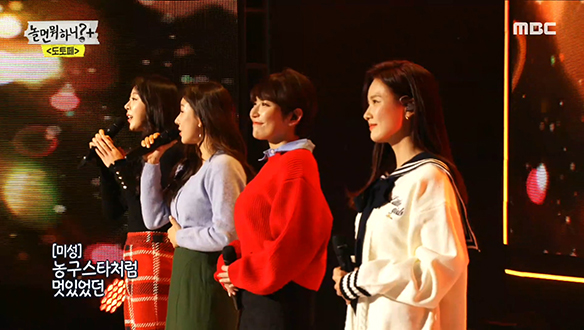 써니힐 - Goodbye To Romance, 설레고 떨렸던 그때 그 시절...☆ 클립 이미지