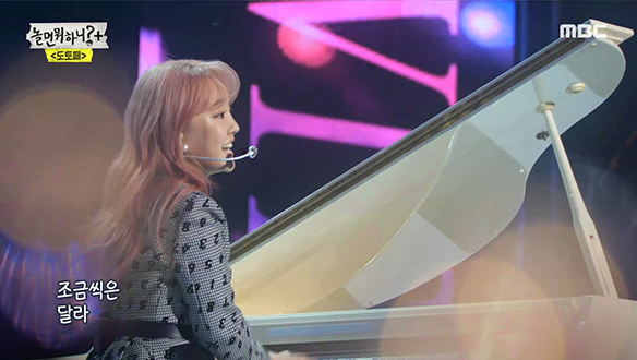 윤하 - 비밀번호 486, 2007 윤하 잠금해제 완료! 클립 이미지