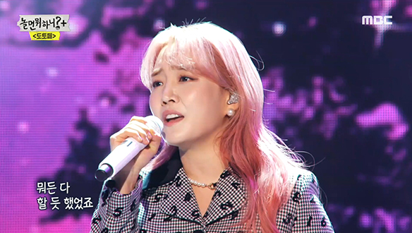 윤하 - 기다리다, 윤하의 울림 가득한 위로♥ 클립 이미지