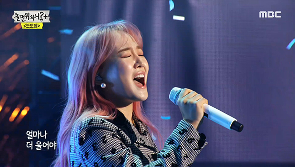 윤하 - 오늘 헤어졌어요, 지금 눈물샘 개방됐어요ㅠㅠ 클립 이미지