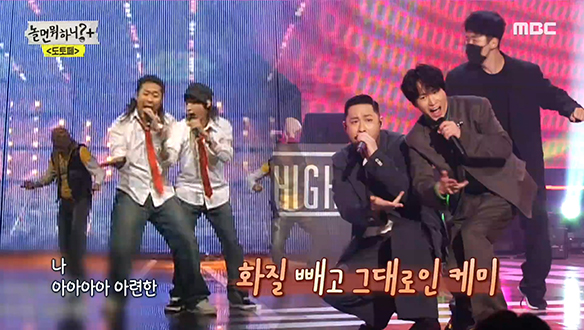 에픽하이 - Fly, 세상이 뭐라 말해도 You Can Fly! 클립 이미지