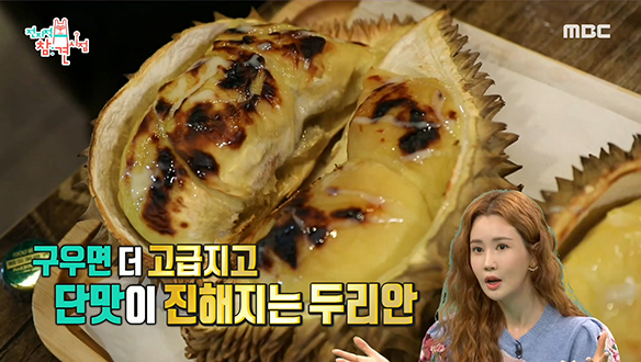 생각만 해도 군침 도는 중식 메뉴 '양사골' & '구운 두리안' 클립 이미지