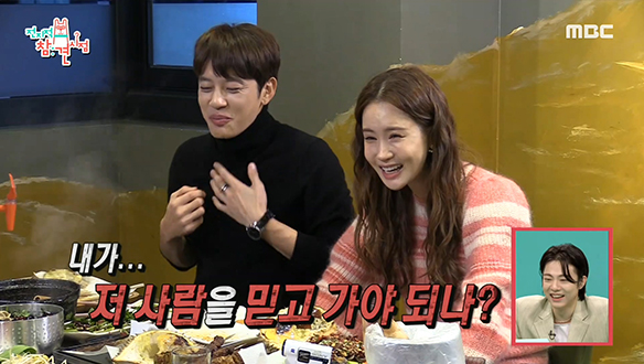 놀이공원에서 이다해를 두고 도망친 세븐?! 클립 이미지