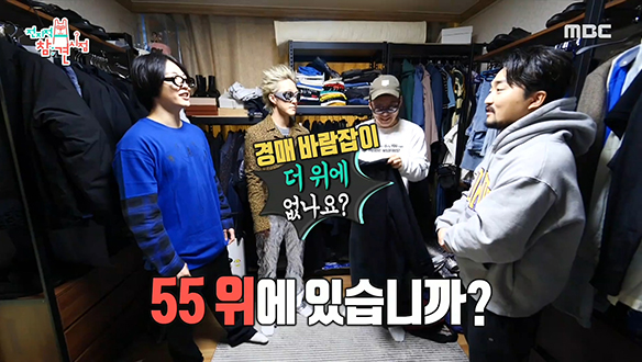 쇼미더머니 우승 재킷 등장에 시작된 기리옥션! 옷 주인은 누구? 클립 이미지