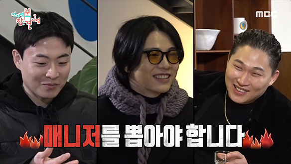 기리보이&매니저의 요구를 들은 대표 스윙스의 답변은? 클립 이미지