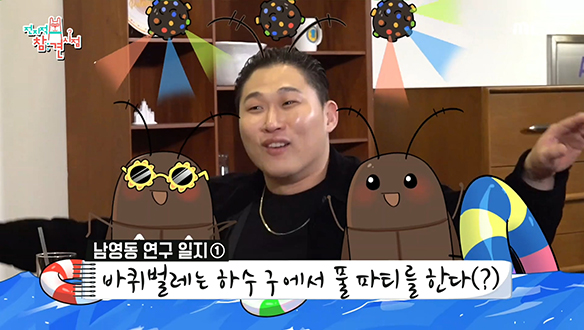 과거 짠내 났던 기리보이 X 스윙스의 남영동 동거 스토리! 클립 이미지