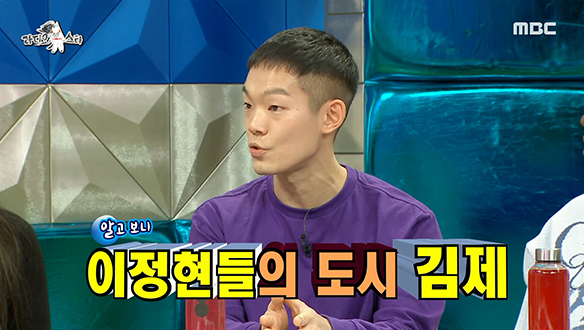 일본인 악역 전문 배우 이정현의 고향은 이정현들의 도시?