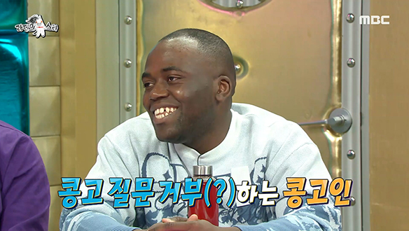 한국 교포들의 고충을 그대로 겪고 있는 대한 콩고인 조나단