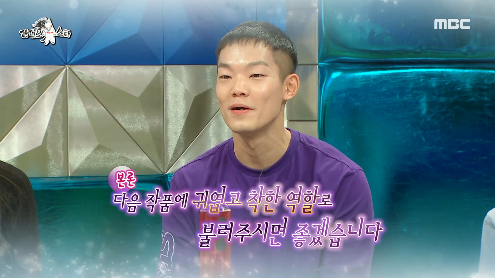 착한 역할 꿈꾸는 배우 이정현이＜미스터 션샤인＞감독에게 보내는 영상 편지♥