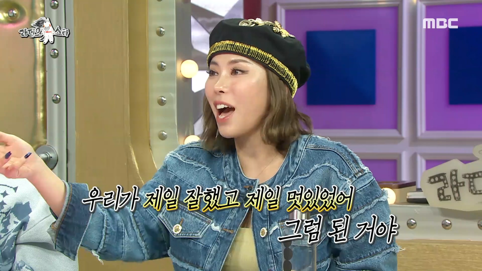 ＜스우파＞ 팬들을 열광시킨 가비의 유행어가 랩이 되다?!