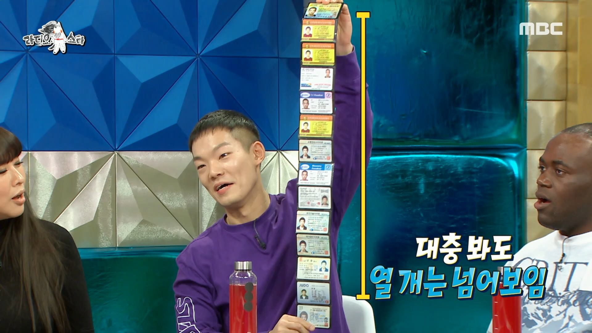 배우 이정현, 넘사벽 자격증 컬렉터가 된 이유는?