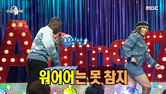 가비 X 조나단의 속풀이 무대☆ 'Single Ladies (Put A Ring On It)'♬