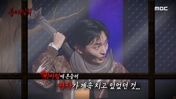 괴스트 윤지성의 미니 괴담☎ 풀치마를 목에 두른 여자 클립 이미지