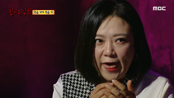 먹을 거다 먹을 거 ① 창고에서 그릇을 핥고 있는 여자 클립 이미지