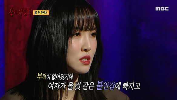 물 좀 주세요 ② 이삿날 엄마가 준 부적 클립 이미지