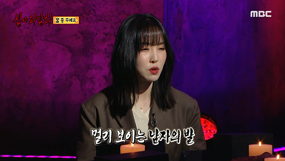 물 좀 주세요 ③ 구세주라 생각했던 배달원의 정체는? 클립 이미지