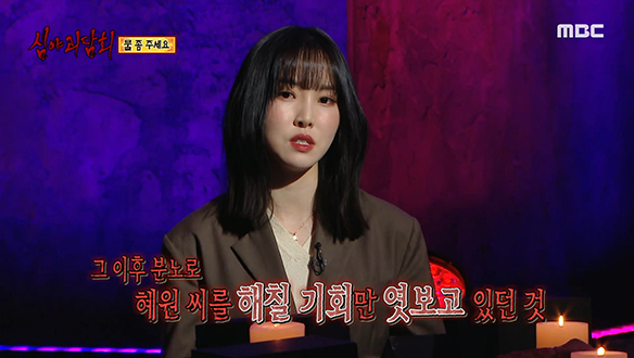 물 좀 주세요 ④ "네가 날 무시했잖아!!!" 클립 이미지