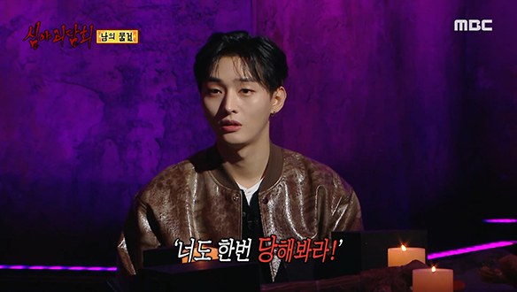 남의 물건 ② 구 대리 책상 위에 있던 은반지 클립 이미지