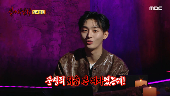 남의 물건 ④ "내 반지 내놔!!" 클립 이미지