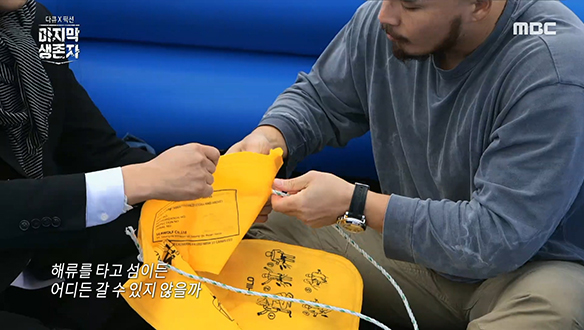 더 이상 표류할 수 없다! 구명조끼를 이용해 수중 돛을 만든 황충원 클립 이미지