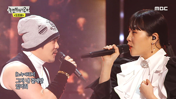 양정승 X 노누 X KCM - 밤하늘의 별을..., 12년 만에 완성된 세 사람의 무대♧