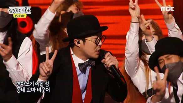 하하 - 키 작은 꼬마 이야기, 도토페에서 다시 만난 반가운 무대♪