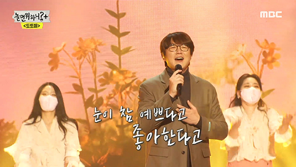 성시경 - 우린 제법 잘 어울려요, 그 시절 고막 남친의 귀한 무대♪