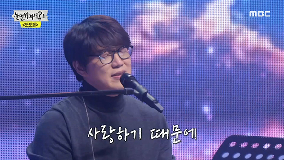 성시경 - 사랑하기 때문에, 귀에 꾹꾹 눌러 담아 가고픈 목소리♪