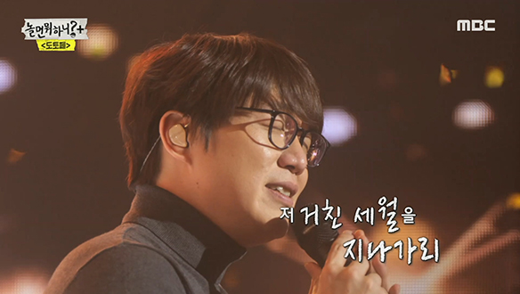 성시경 - 두 사람, 버터왕자 성시경 못 잃어...☆