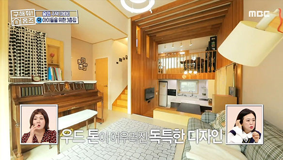 <경기도 용인시 기흥구 상하동 오렌지 스타 주택> 온 가족 함께할 따뜻한 거실! 클립 이미지