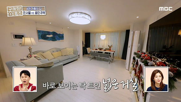 <서울시 성북구 정릉동 본능적으로 수리했어> 모두가 반할 인테리어에 뉴욕을 한데 담은 조명까지☆ 클립 이미지