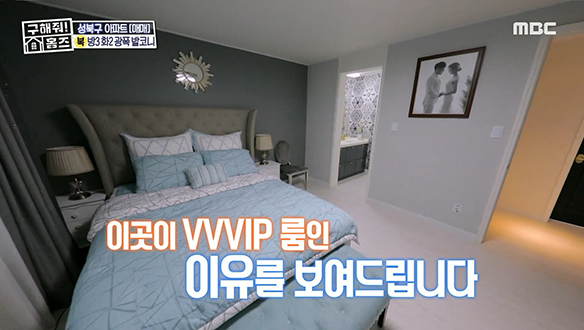 <서울시 성북구 정릉동 본능적으로 수리했어> 본능적으로 수리했어~ 완벽한 집이 되기 위해~♬ 클립 이미지