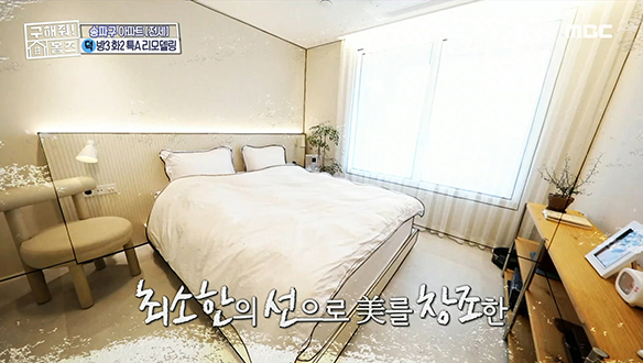 <서울시 송파구 마천동 닫힌 음악회> 최소한의 선으로 美를 창조한 무.문.선 인테리어♡ 클립 이미지