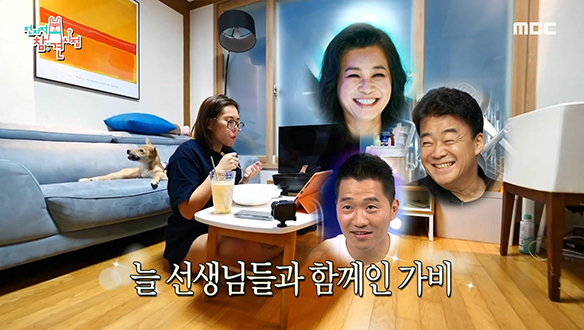 강형욱 X 백종원 X 오은영 선생님이 가비의 3대 선생님?! 클립 이미지