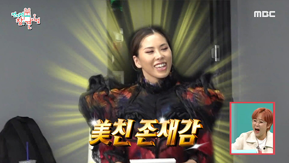 멋과 재미 다 잡은 댄스퀸 가비의 파격적이고 화려한 의상★ 클립 이미지