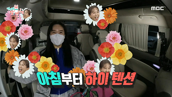 인간 비타민 장영란은 아침부터 하이 텐션♨ 클립 이미지