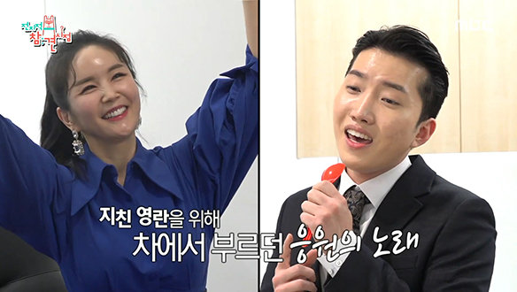 장영란의 전참시 촬영만을 기다려온 전 전 매니저, 그의 목적은? 클립 이미지